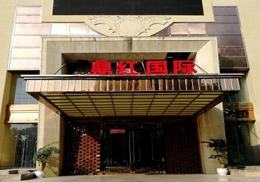 永昌商务KTV少爷哪家最开放-鼎红国际KTV消费价格玩乐点评